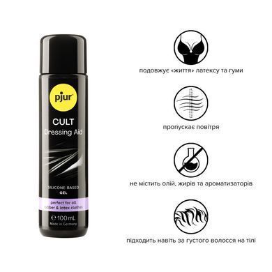 Змазка Pjur &mdash; Cult Dressing Aid (100 мл) Для полегшення надягання фетиш-вбрання PJ10250 фото