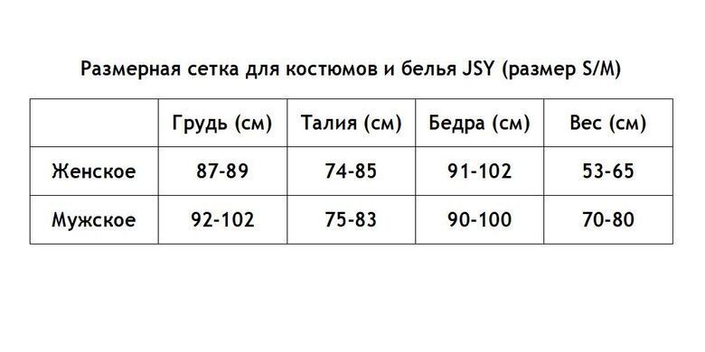 Еротичний костюм покоївки "Старанна Беккі" One Size SO3708 фото
