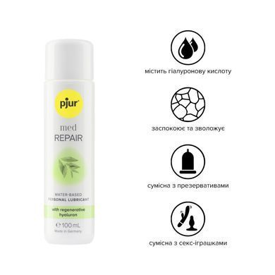 Змазка Pjur &mdash; Med Repair Glide (100 мл) З регенерувальним гіалуроном для сухої шкіри PJ10830 фото
