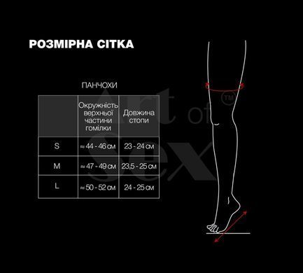 Сексуальні вінілові панчохи Art of Sex - Lora з мереживом, розмір S, колір червоний SO7347 фото