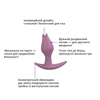 Анальна пробка Fun Factory BOOTIE FEM, розова, у вигляді бутона, діаметр 2,9 см, тонкий обмежувач SX1000 фото