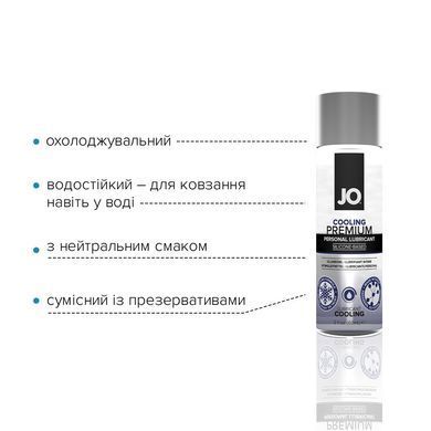 Змазка JO PREMIUM Cooling (60 мл) Охолоджуюча SO1793 фото