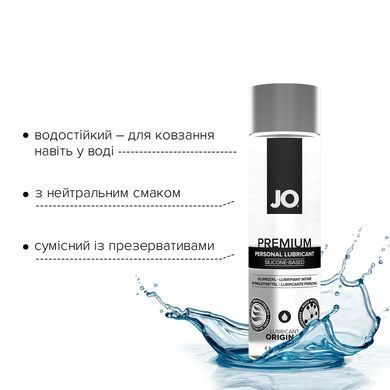 Змазка JO PREMIUM Original (120 мл) SO1434 фото