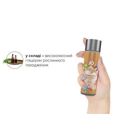 Змазка JO H2O &mdash; Candy Shop - Butterscotch (60 мл) Іриска SO2617 фото