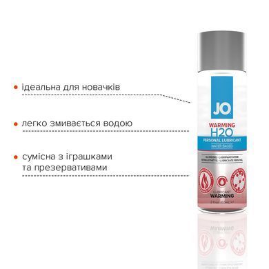 Зігрівальна змазка на водній основі JO H2O WARMING (60 мл) з екстрактом перцевої м&rsquo;яти SO1664 фото