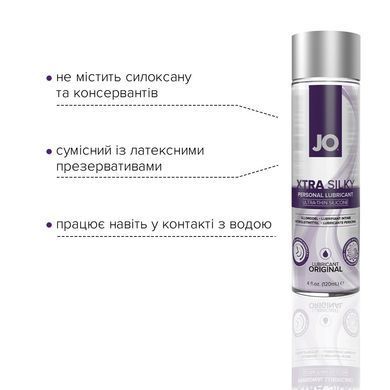 Розпродаж!!! Лубрикант на силіконовій основі System JO Xtra Silky Silicone (120 мл) (термін 10.2025) SO4489-R фото
