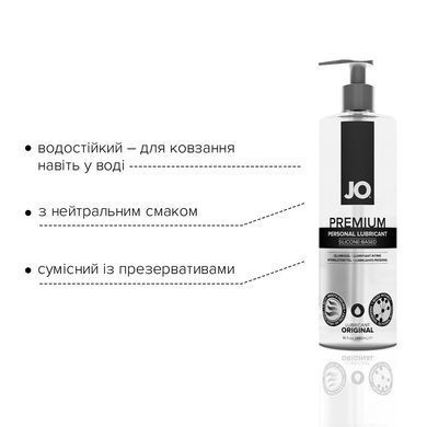 Змазка JO PREMIUM Original (480 мл) SO1796 фото