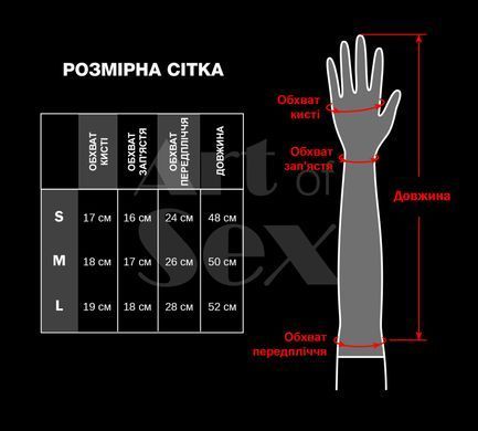 Рукавички Art of Sex - Margo, колір чорний з ефектом мокрого оксамиту, розмір S SX3531 фото