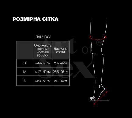 Сексуальні вінілові панчохи Art of Sex - Lora з мереживом, розмір L, колір червоний SO7352 фото