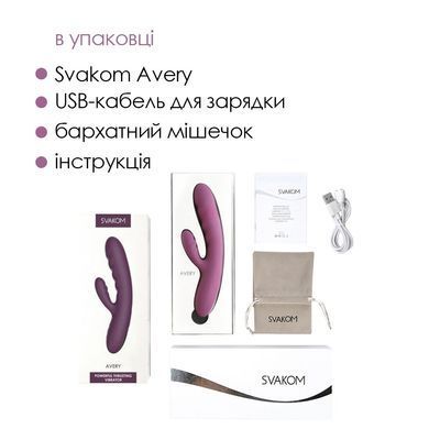 Вібратор-кролик Svakom &mdash; Avery Lilac зі стовбуром, що рухається, рух вперед-назад SO6996 фото