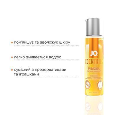 Змазка JO Cocktails &mdash; Mimosa (60 мл) Мімоза SO6773 фото