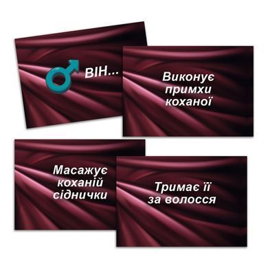 Еротична гра &laquo;Секс Рулетка&raquo; (UA) SO7519 фото