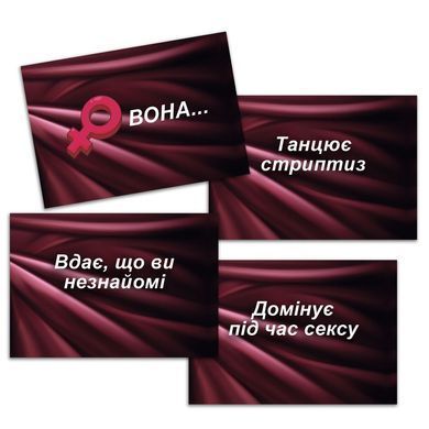 Еротична гра &laquo;Секс Рулетка&raquo; (UA) SO7519 фото