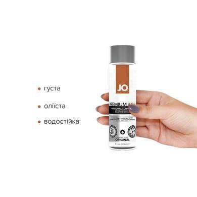 Анальна змазка JO Anal Premium &mdash; Original (120 мл) На силіконовій основі, водостійка SO1443 фото