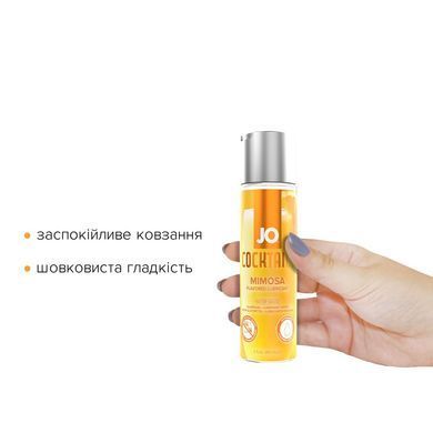 Змазка JO Cocktails &mdash; Mimosa (60 мл) Мімоза SO6773 фото