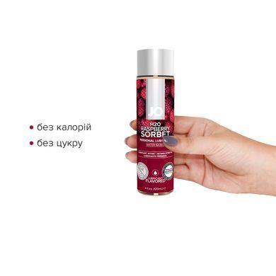 Змазка JO H2O &mdash; Raspberry Sorbet (120 мл) Малиновий сорбет SO1671 фото