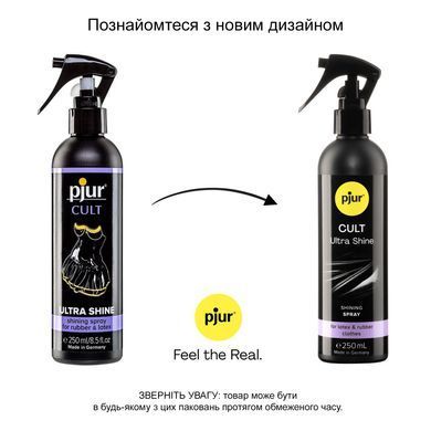 Спрей для догляду за одягом із гуми та латексу Pjur &mdash; Cult Ultra Shine (250 мл) Надає блиску PJ10260 фото