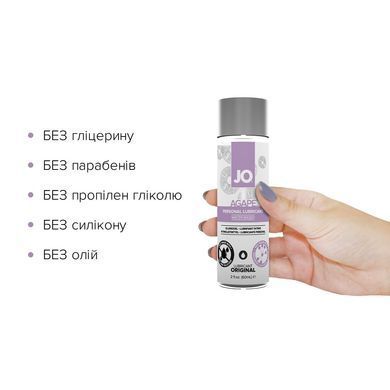 Розпродаж!!! Змазка на водній основі JO AGAPE &mdash; ORIGINAL (60 мл) (термін 09.2025) SO1685-R фото