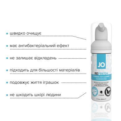 Розпродаж!!! М&rsquo;яка пінка для очищення іграшок JO REFRESH (50 мл) (термін 09.2025) SO1512-R фото