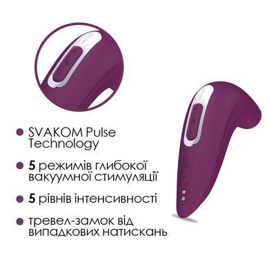 Вакуумний смарт стимулятор Svakom Pulse Union, інтенсивна стимуляція SO6373 фото