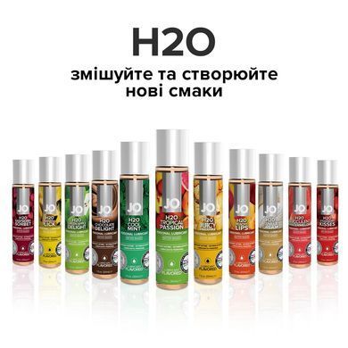 Змазка JO H2O &mdash; Tropical Passion (120 мл) Тропічні фрукти SO1674 фото