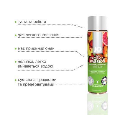 Змазка JO H2O &mdash; Tropical Passion (120 мл) Тропічні фрукти SO1674 фото
