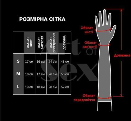 Вінілові міттинки Art of Sex - Lora короткі, размер M, колір чорний SO7360 фото