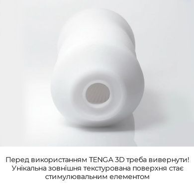 Мастурбатор Tenga 3D Polygon, дуже ніжний, з антибактеріального еластомеру зі сріблом SO2197 фото