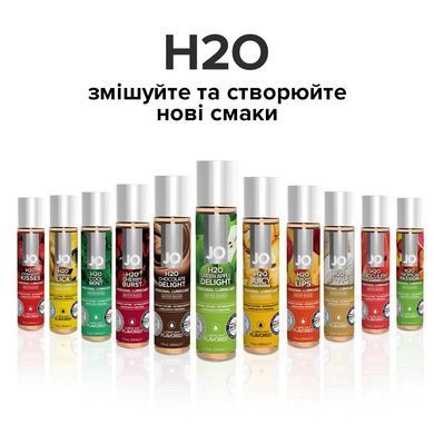 Змазка JO H2O &mdash; Green Apple (120 мл) Зелене яблуко SO1677 фото