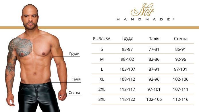 Чоловіче поло Noir Handmade H082 Onyx veil polo M SX4173 фото