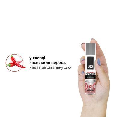 Розігрівальний лубрикант на силіконовій основі JO PREMIUM &mdash; WARMING (30 мл) SO1435 фото