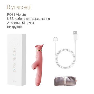 Вібратор Zalo &mdash; ROSE Vibrator Strawberry Pink з підігрівом та вакуумною стимуляцією клітора SO6680 фото