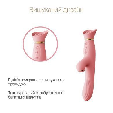Вібратор Zalo &mdash; ROSE Vibrator Strawberry Pink з підігрівом та вакуумною стимуляцією клітора SO6680 фото