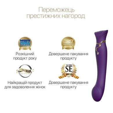 Смартвібратор 3в1 Zalo &mdash; Queen Twilight Purple, пульсівна перлина та вакуум, кристал Swarovski SO6664 фото
