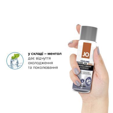 Охолоджувальна анальна змазка JO Anal Premium &mdash; Cooling (60 мл) На силіконовій основі, водостійка SO1445 фото