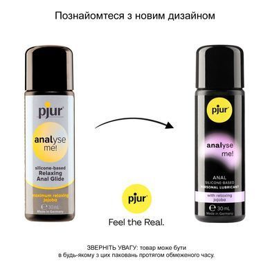Анальна змазка Pjur &mdash; Analyse Me! Relaxing Jojoba Silicone (30 мл) На силіконовій основі з олією жожоба PJ10500 фото