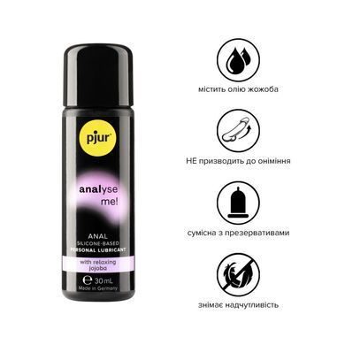 Анальна змазка Pjur &mdash; Analyse Me! Relaxing Jojoba Silicone (30 мл) На силіконовій основі з олією жожоба PJ10500 фото