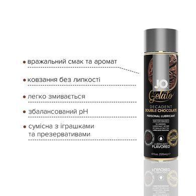 Змазка JO Gelato &mdash; Double Chocolate (120 мл) Шоколад SO3503 фото