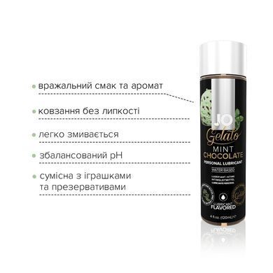 Змазка JO Gelato &mdash; Mint Chocolate (120 мл) М'ятний шоколад SO1667 фото