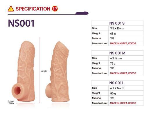 Насадка на член Kokos Nude Sleeve NS 001 M (м'яте паковання!!!) SX1471-R фото
