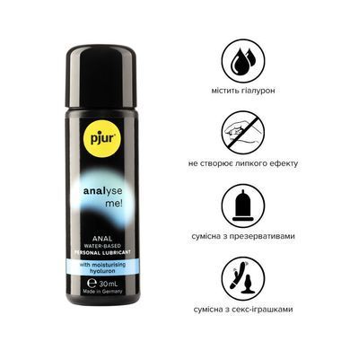 Анальна змазка Pjur &mdash; Analyse Me! Comfort Water Glide (30 мл) На водній основі з гіалуроном PJ11730 фото