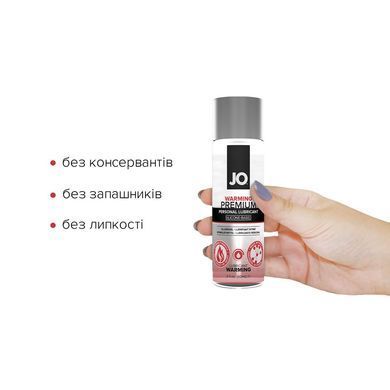 Змазка JO PREMIUM Warming (60 мл) Зігріваюча SO1825 фото