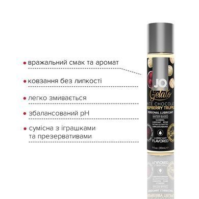 Змазка JO Gelato &mdash; White Chocolate Raspberry (30 мл) Малина в білому шоколаді SO3505 фото