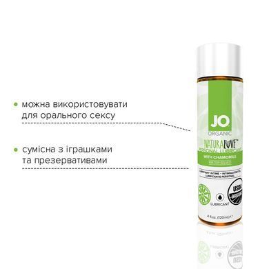 Розпродаж!!! Змазка на водній основі System JO NATURALOVE - ORGANIC (120 мл) термін до 07.2025) SO1684-R фото