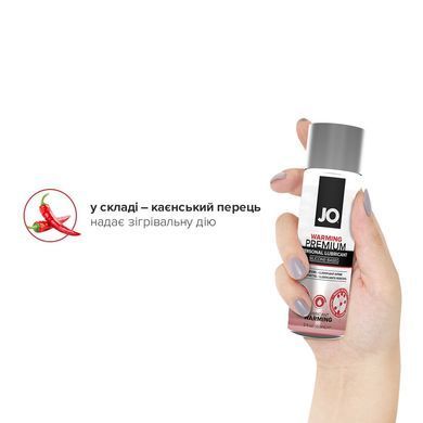 Змазка JO PREMIUM Warming (60 мл) Зігріваюча SO1825 фото