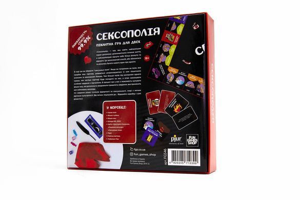 Еротична гра &laquo;Сексополія&raquo; (UA) SO6291 фото