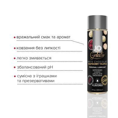 Змазка JO Gelato &mdash; White Chocolate Raspberry (120 мл) Малина в білому шоколаді SO3506 фото
