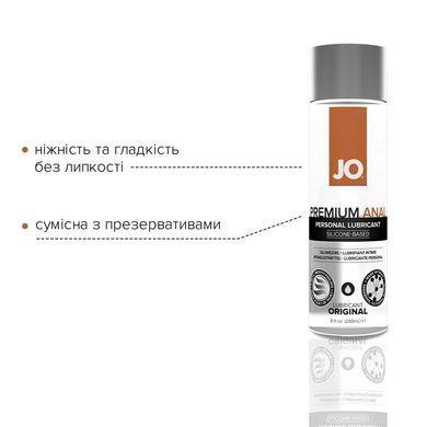 Розпродаж!!! Анальне мастило System JO ANAL PREMIUM - ORIGINAL (240 мл) (термін 03.2026) SO2094-R фото