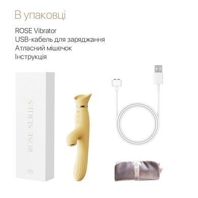Вібратор Zalo &mdash; ROSE Vibrator Lemon Yellow з підігрівом та вакуумною стимуляцією клітора SO6681 фото