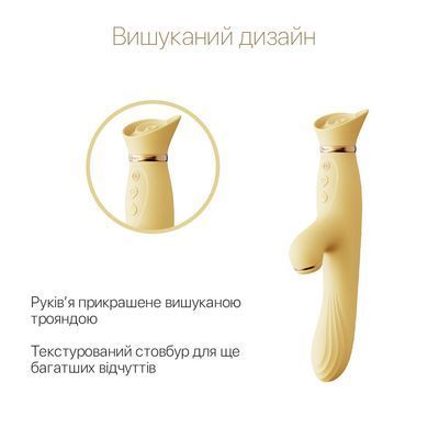 Вібратор Zalo &mdash; ROSE Vibrator Lemon Yellow з підігрівом та вакуумною стимуляцією клітора SO6681 фото